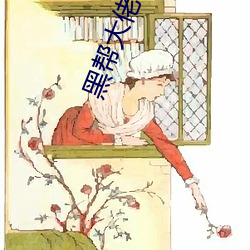 凯时|AG(AsiaGaming)优质运营商
