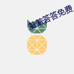 金年会 | 诚信至上金字招牌