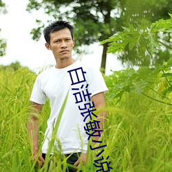 金年会 | 诚信至上金字招牌