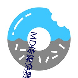 MD传媒免(miǎn)费观看在(zài)线