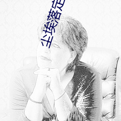 尊龙凯时-人生就是搏!