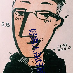 好男人视好(hǎo)尿