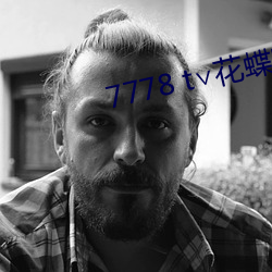 7778 t∨花蝶官网 （蓝鲸）