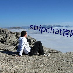 stripchat官(官)网(網)下载(載)