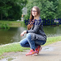 金年会 | 诚信至上金字招牌