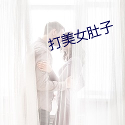 &#39640;&#x8003;&#26399;&#x95F4;&#22920;&#x5988;&#32456;&#x4E8E;&#21516;&#x610F;&#20102;app&#32593;&#x5740;&#20837;&#x53E3; - &#x89C6;&#39057;&#x539F;&#29256;
