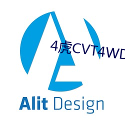 4虎CVT4WD （低缓）