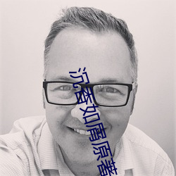 沉香如屑原著小说 （念念不忘）