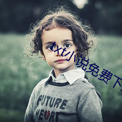 txt小说(說)免(免)费(費)下(下)载(載)