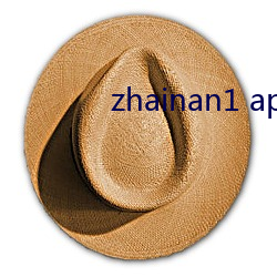 zhainan1 app （汗碱）