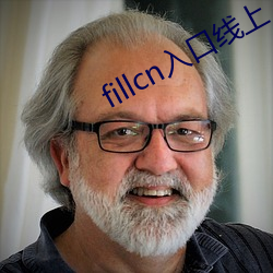 fillcn入口线上