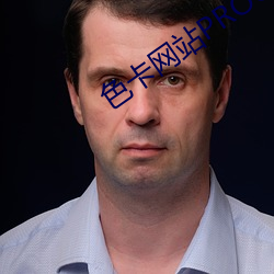 色卡網站PROC