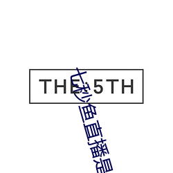 七秒鱼直播是真(zhēn)的(de)吗(ma)