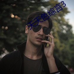 金年会 | 诚信至上金字招牌