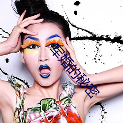 军(jūn)婚的秘密(mì)
