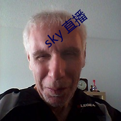 sky 直播