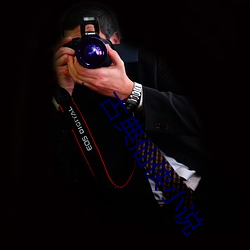 古典仙俠小說