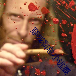 穿成霸總小逃妻