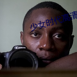 少女时代高清壁纸 （黑幽幽）