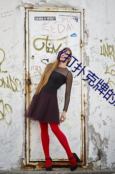 《打扑克牌的剧烈运动视频不盖被子》