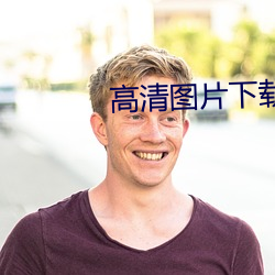 金年会 | 诚信至上金字招牌