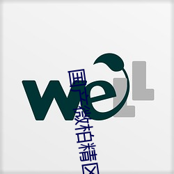 凯时|AG(AsiaGaming)优质运营商