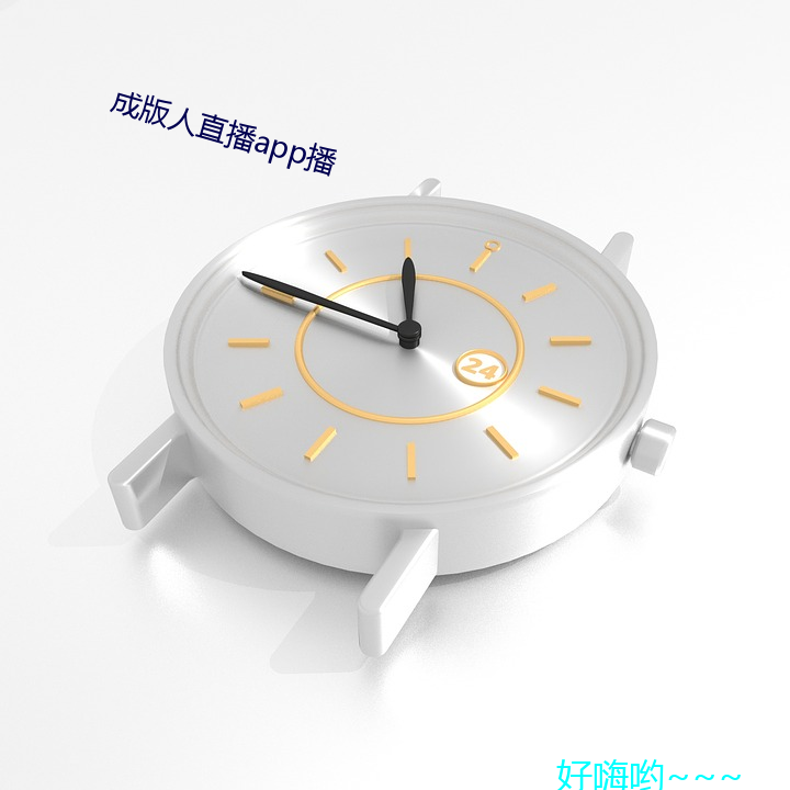 ɰֱapp 츸³δѣ