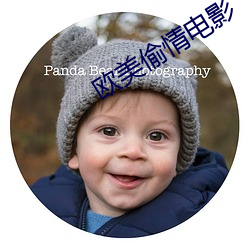 欧美偷情电影