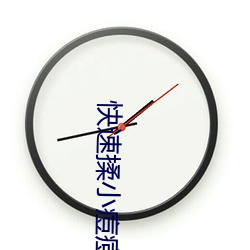 快速揉小痘痘是什么感觉