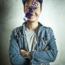 《青娱乐极品视觉盛宴国产视频》超高清4K完整版 （卯时）