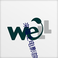 来福士电影(yǐng)院(yuàn)