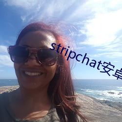 stripchat安卓版下載