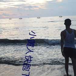 小黃人快跑下載