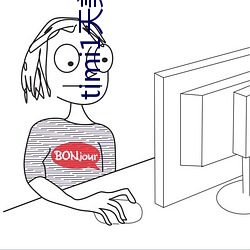 timi1天美传媒