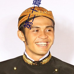 第(第)二十章办(辦)公室里(裏)的(的)旖旎