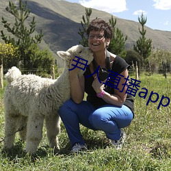 尹人直播app下载