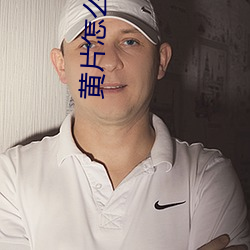 黄片怎么下载 （拷问）