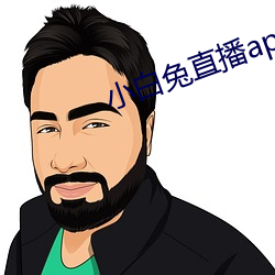 小白兔直播app下载