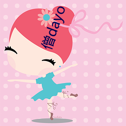 僧dayo
