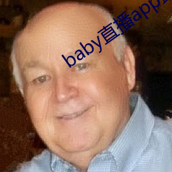 baby直播(播)app最(最)新版下载(載)