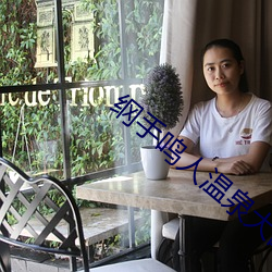 纲手鸣人温泉大战 鸣(鳴)人和(和)纲(綱)手泡温泉(泉)