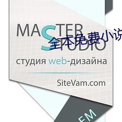 全本免费小说
