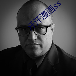 汗汗(hàn)漫画ss