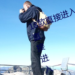 18款直(直)接进入网站的代(代)码游(遊)戏(戲) 18款(款)直接(接)进入网站的代(代)码游戏