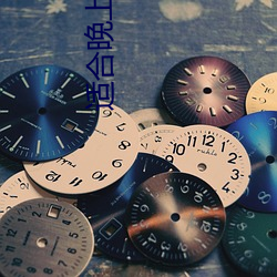 适合(合)晚(晚)上看b站直播(播)的(的)软(軟)件(件)