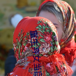 重生弃女(女)当自强