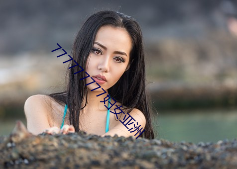 金年会 | 诚信至上金字招牌