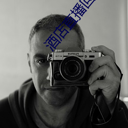 93343大红鹰69111