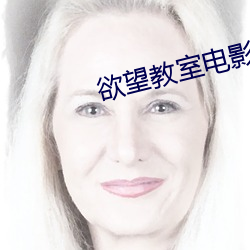 &#x5C0F;&#34013;&#x89C6;&#39057;&#x5B98;&#32593;&#x7248;&#19979;_&#27004;&#x5170;&#23567;&#x8BF4;&#35770;&#x575B;