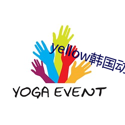 yellow韓國動漫免費觀看